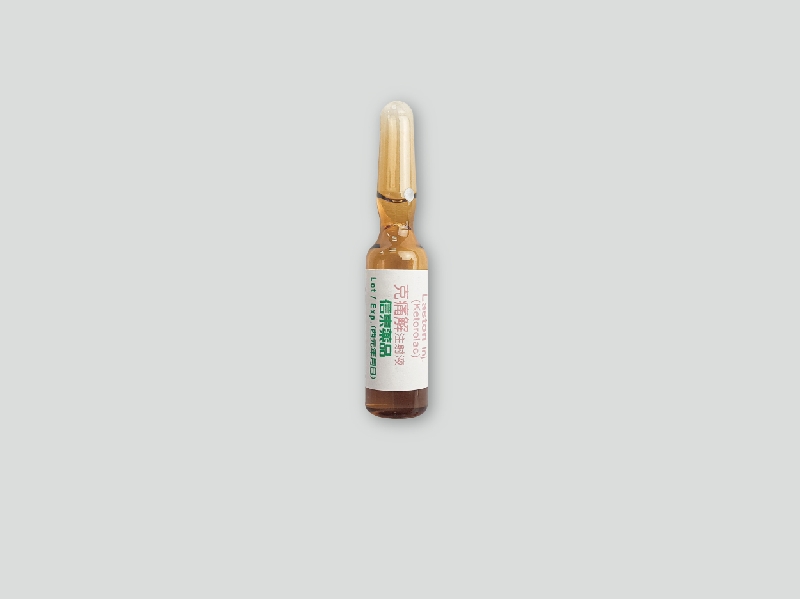 克痛解注射液