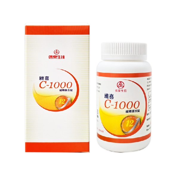 維喜C-1000緩釋膜衣錠